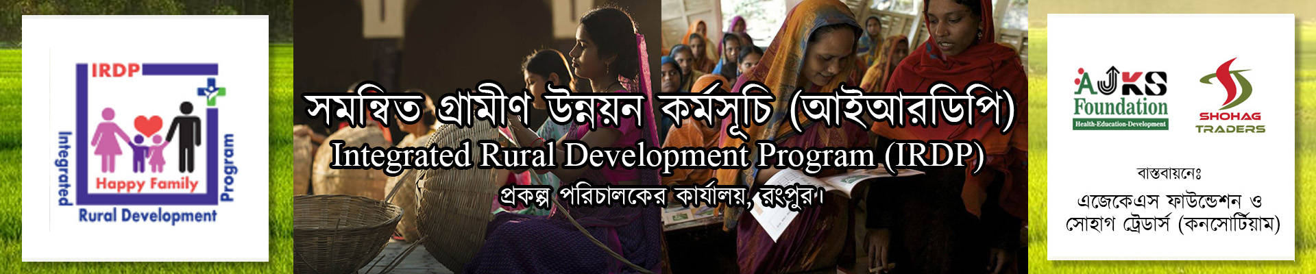 IRDP-Cover-6