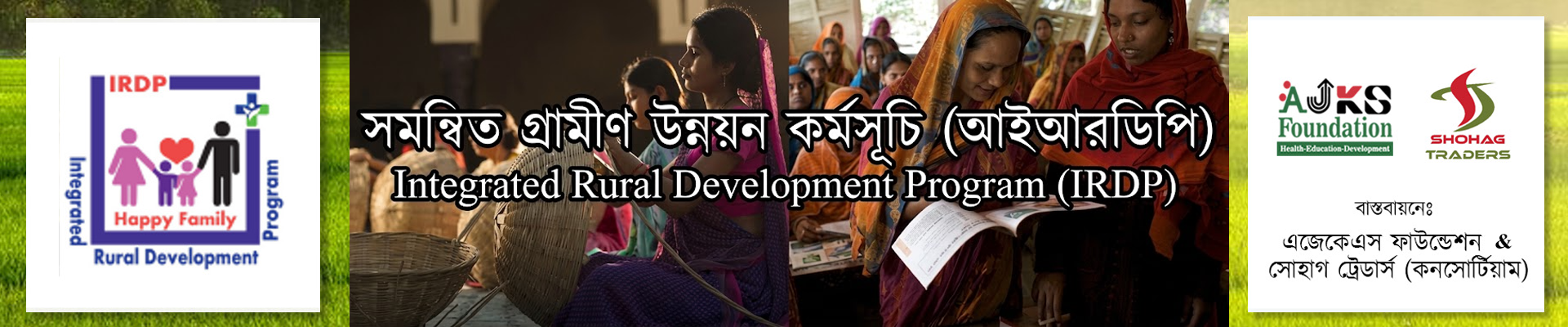 IRDP-Cover-10