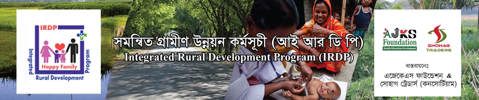 IRDP-Cover-11